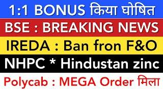 IREDA LATEST NEWS  NHPC | POLYCAB | BSE | HINDUSTAN ZINC SHARE