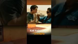 КАК РАБОТАЮТ СКАМЕРЫ В STANDOFF 2