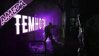 Light the Shadow | Обзор ивента Hunt: Showdown