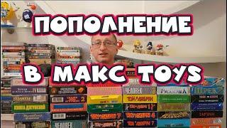 Магазин Makc ToyS / ВИДЕОКАССЕТЫ / VHS / МУЛЬТИКИ