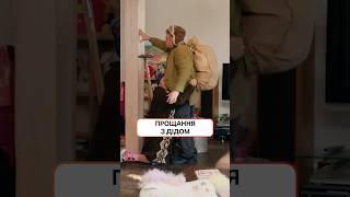 Прощання з дідом | #УкраїнськеКіно #БудиночокНаЩастя #серіали