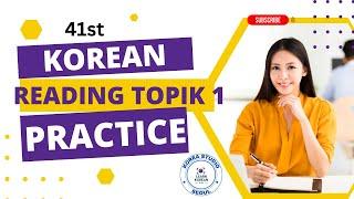 TOPIK 1 (읽기) Reading -The 41st Test of Proficiency in Korean and Answers | Delhi | Chennai | Manipur