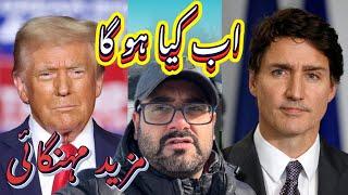 Trade War: Trump’s Tariffs & Canada’s Retaliation – A Pakistani Immigrant’s Perspective