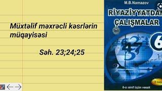 Namazov 6_cı sinif seh 23;24;25...Müxtəlif məxrəcli kəsrlərin müqayisəsi..