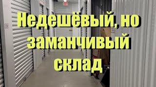 Аукцион контейнеров в США/Рискнули купить недешёвый склад: ретро-игрушки, неоновые вывески