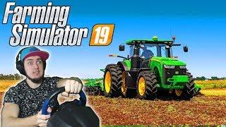 КУПИЛ КОМБАЙН СОБИРАЕМ ПЕРВЫЙ УРОЖАЙ - Farming Simulator 2019