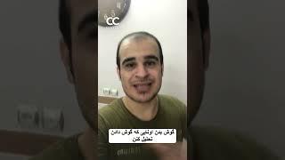 تحلیلگرای محترم آرام و آهسته!!!