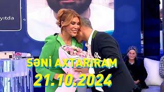 Səni axtarıram 21.10.2024 Tam veriliş / Seni axtariram 21.10.2024