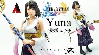 PLAY ARTS改  YUNA 優娜   ユウナ  太空戰士10  Final Fantasy X  ファイナルファンタジーX  (最終幻想10 ) PLAY ARTS KAI