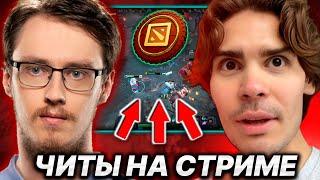 NIX И ЧУВАШ ОБСУЖДАЮТ ИГРЫ: ПРО ЧИТЕРОВ И БАГИ В DOTA 2, DEADLOCK, VALORANT, BALDUR'S GATE 3