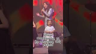 Sona & Mari️#mother #love #concert#rek#new#shortvideo #shortsfeed #armenia #top @SonaRubenyan