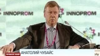 Анатолий Чубайс предложил свой рецепт спасения российской экономики