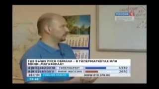 Предотвращение потерь в розничной торговле