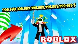 СТАЛ САМЫМ БОГАТЫМ ЗА 5 МИНУТ В СИМУЛЯТОРЕ РАСПАКОВКИ! ROBLOX Unboxing Simulator