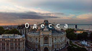 Одесса 2020: обзор пляжей и города