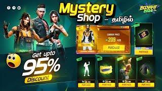  MYSTERY SHOP 100% CONFIRM ஆகிடுச்சு  NOVEMBER MYSTERY SHOP | NEW DISCOUNT EVENT FREE FIRE TAMIL