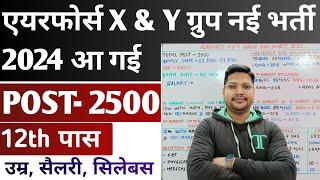 Airforce X & Y Group New Vacancy 2024 | Airforce Intake 01/2026 New Recruitment Full Datails