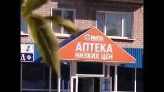 Аптека 'Вита Экспресс' приглашает всех за покупками