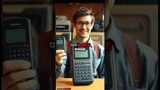 World 1st Super computer ai New ai Features #aivideo Duniya ka no.1 app Motorola Mobile 1st mobile