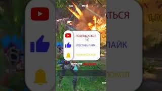 Идеальная тактика Фортнайт #fortnite #фортнайт