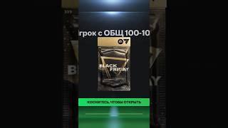 BLACK FRIDAY  FREE X2 100-105 PLAYER #fifamobile #fc25 #fcmobile #football #packopening #shorts #EA