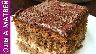 Coffee Cake Recipe (English Subtitles)