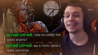 ПАТИ ТОКСИКОВ СГОРЕЛИ ОТ ЗАСАДНОЙ ХАГИ - Dead by Daylight