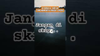 "Khasiat Ajaib! 14 Surat Al-Qur'an yang Punya Keutamaan Khusus" #quran #trending #shorts #fypyoutube