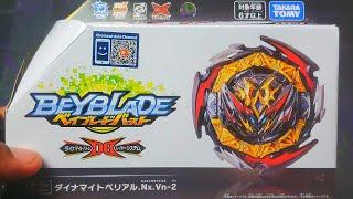 NEW BEYBLADE BURST DYNAMITE BATTLE DYNAMITE BELIAL UNBOXING!