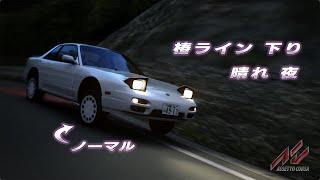 【Assetto Corsa】Stock Onevia Sub-5-Minute Challenge｜Tsubaki Line DH｜Initial D Arcade HUD V2.1 Preview