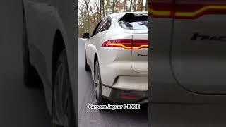 Carporn Jaguar I-Pace  #Shorts