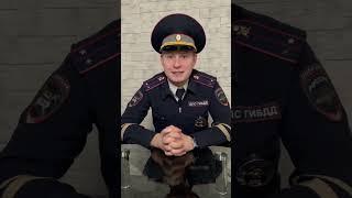 МИГАЮЩИЕ СТОП СИГНАЛЫ #дпс #police #гибдд #авто #дпс #россия #рекомендации #полиция #помощь