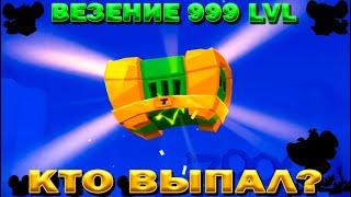 ОТКРЫЛИ ИЗУМРУДНЫЙ СУНДУК!!! КТО ВЫПАЛ??? В ИГРЕ Zooba: Free-for-all - Adventure Battle Game