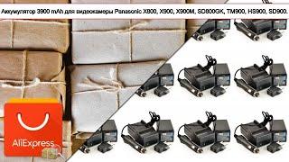 Аккумулятор 3900 mAh для видеокамеры Panasonic X800, X900, X900M, SD800GK, TM900, HS900, SD900.