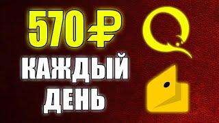 САМЫЙ СТАБИЛЬНЫЙ ЗАРАБОТОК ПОЧТИ БЕЗ ВЛОЖЕНИЙ. Как заработать деньги в интернете