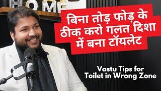 Vastu Remedy for Toilet in Wrong Direction