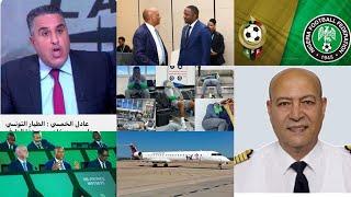 Libyans Terrified by Pilot Testimony, Plan to go fully offensive as it sense unfavorable CAF verdict