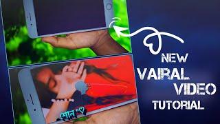 __." শোন আজ বাকি কথা থাক  ||` New Tiktok Trending Xml + Tutorial Video ||` Free Xml File ⤵️