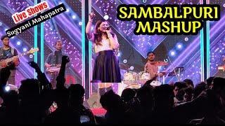 Sambalpuri Remix Songs|| Live Night Show|| Sanjib Nag Official 