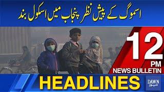 Dawn News Headlines 12 PM | Schools & Tuition Centers To Close in Punjab Due to Heavy Smog | Nov 12