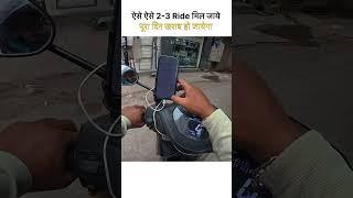 Time brwad kr deta h customer #shorts