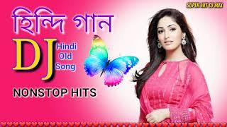 HINDI OLD NONSTOP DJ SONG 2019 || হিন্দি কিছু ডিজে গান || Nonstop Old Dance Dj Remix Song