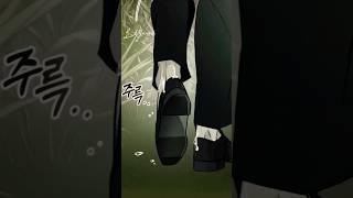 One Word "NASTY" || #bl #yaoi #blmanhwa #manhwa #webtoon #manhua #shorts #trending