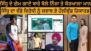 Game | Sidhu Moose Wala | Shooter Kahlon | 5911 Records | Ninja | Korala Maan |