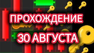 29 30 августа МИНИ ИГРА ХАМСТЕР КОМБАТ mini game hamster kombat #hamsterkombat #хамстер