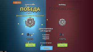 БОЕВОЙ КОРАБЛЬ 41 СЕЗОН БУМ БИЧ 7-8 ранг. Warships Season 41/ 7-8 rank in BOOM BEACH