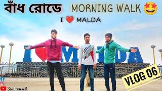 Bandh Road Malda || I love malda || Vlog 06 || Soul trackeR