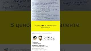 Отзыв о лечении и протезировании в Китае с нашей компанией. Ездили с мужем на протезирование зубов.