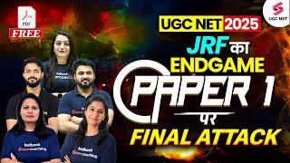 UGC NET Paper 1 Preparation | UGC NET Paper 1 Marathon Class | UGC NET Paper 1 All Units Marathon