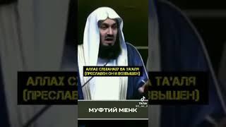 Почему Аллах сделал жизнь испытанием? #islam #исламтв #альхамдулиллях #субханаллах